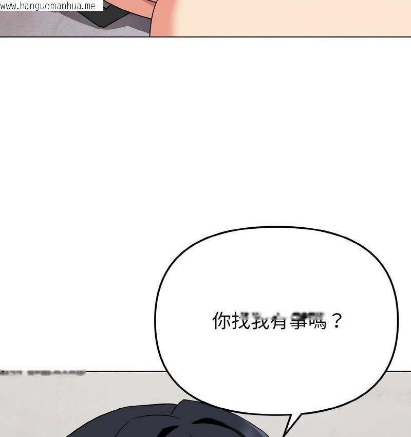 韩国漫画大学生活就从社团开始韩漫_大学生活就从社团开始-第84话在线免费阅读-韩国漫画-第138张图片