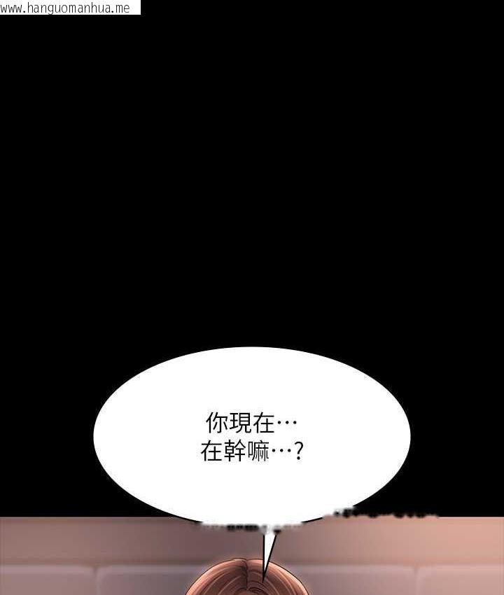韩国漫画超级公务员韩漫_超级公务员-第117话-在沙滩上大胆露出在线免费阅读-韩国漫画-第1张图片