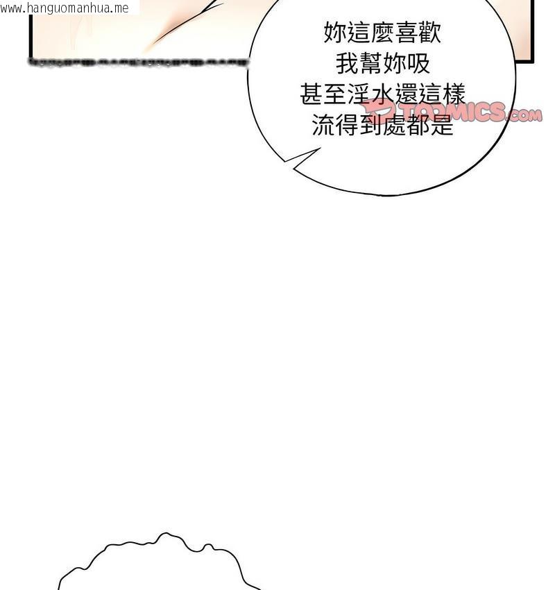 韩国漫画不要欺负我姐姐/我的继姐韩漫_不要欺负我姐姐/我的继姐-第11话在线免费阅读-韩国漫画-第74张图片