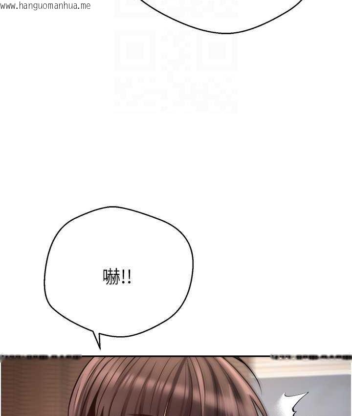 韩国漫画欲望成真App韩漫_欲望成真App-第76话-你会对我负责吧?在线免费阅读-韩国漫画-第87张图片