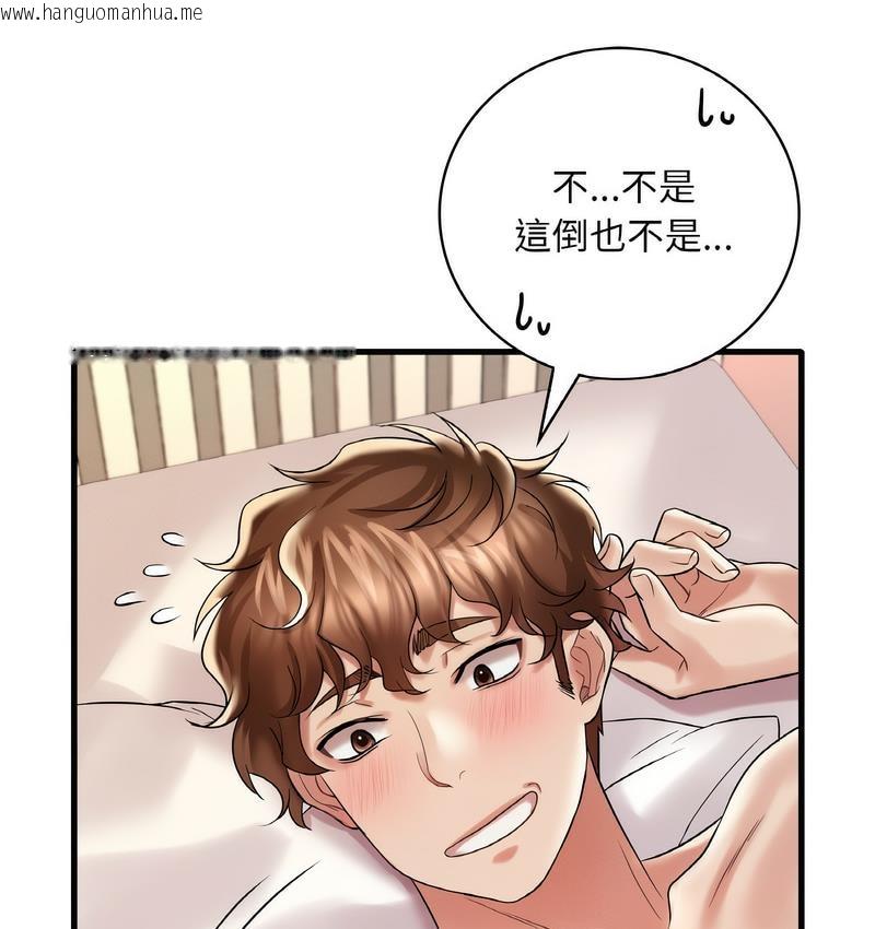 韩国漫画想要拥有她/渴望占有她韩漫_想要拥有她/渴望占有她-第10话在线免费阅读-韩国漫画-第27张图片