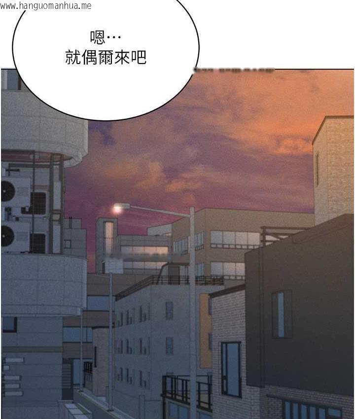 韩国漫画穿入VR成为性域猎人韩漫_穿入VR成为性域猎人-第17话-开始进攻清纯女大生在线免费阅读-韩国漫画-第48张图片