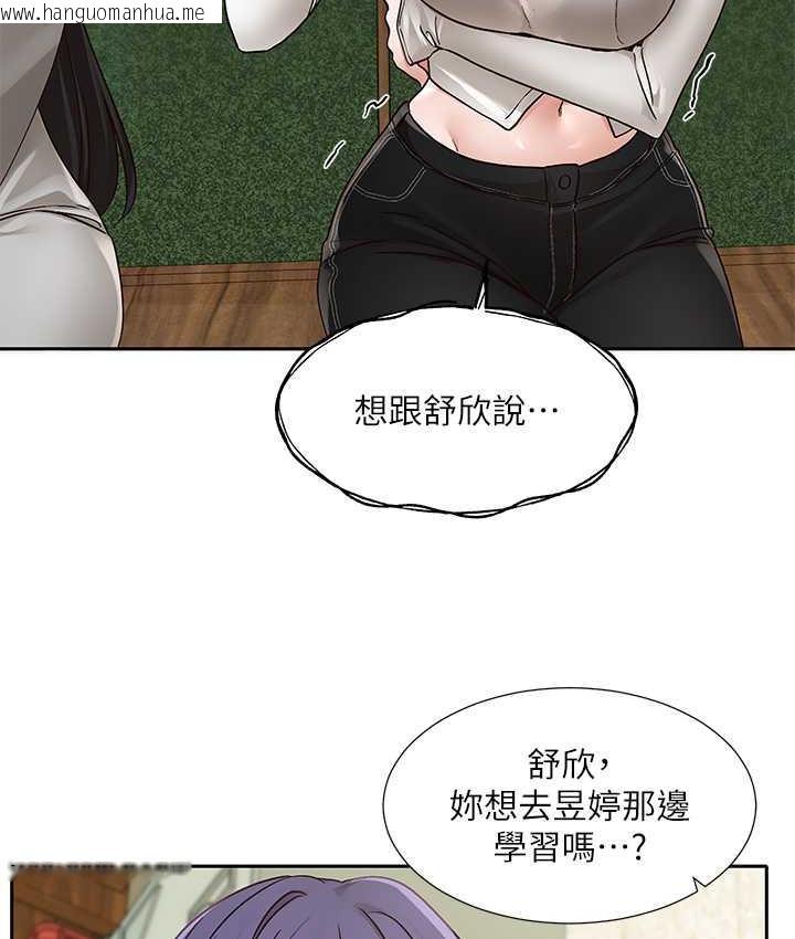 韩国漫画社团学姐韩漫_社团学姐-第169话-察觉真正的心意在线免费阅读-韩国漫画-第22张图片