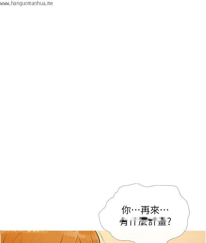 韩国漫画糖果爸爸的抢婚大作战韩漫_糖果爸爸的抢婚大作战-第3话-宝贝~我要进去啰在线免费阅读-韩国漫画-第72张图片