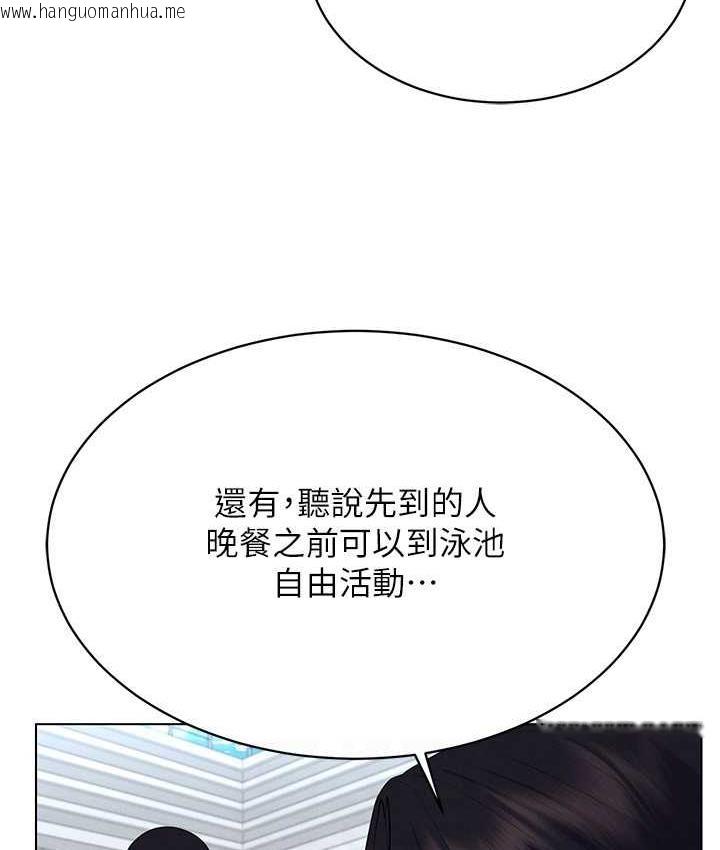 韩国漫画穿入VR成为性域猎人韩漫_穿入VR成为性域猎人-第17话-开始进攻清纯女大生在线免费阅读-韩国漫画-第119张图片