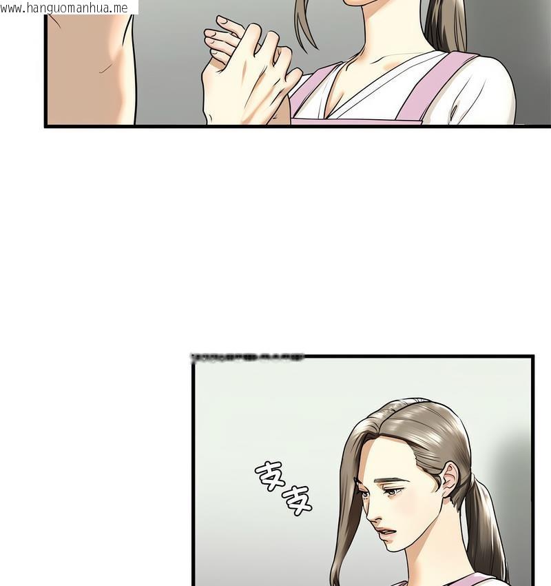 韩国漫画不要欺负我姐姐/我的继姐韩漫_不要欺负我姐姐/我的继姐-第11话在线免费阅读-韩国漫画-第36张图片