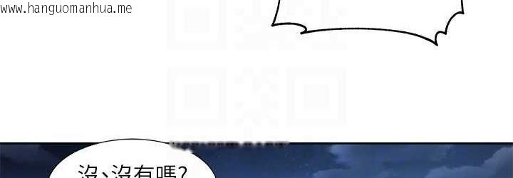 韩国漫画社团学姐韩漫_社团学姐-第169话-察觉真正的心意在线免费阅读-韩国漫画-第72张图片