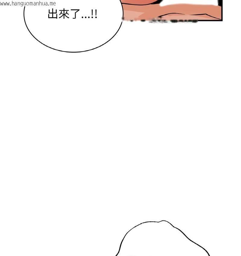 韩国漫画年轻代表/不该爱上妳韩漫_年轻代表/不该爱上妳-第13话在线免费阅读-韩国漫画-第37张图片