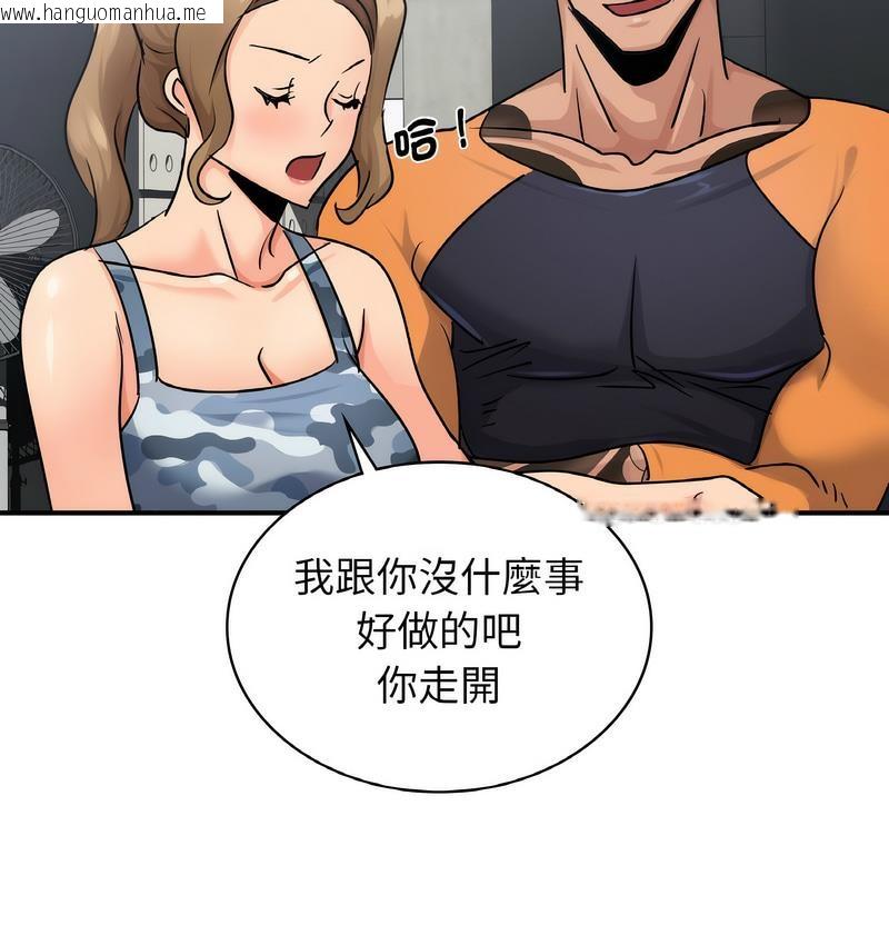 韩国漫画年轻代表/不该爱上妳韩漫_年轻代表/不该爱上妳-第13话在线免费阅读-韩国漫画-第85张图片