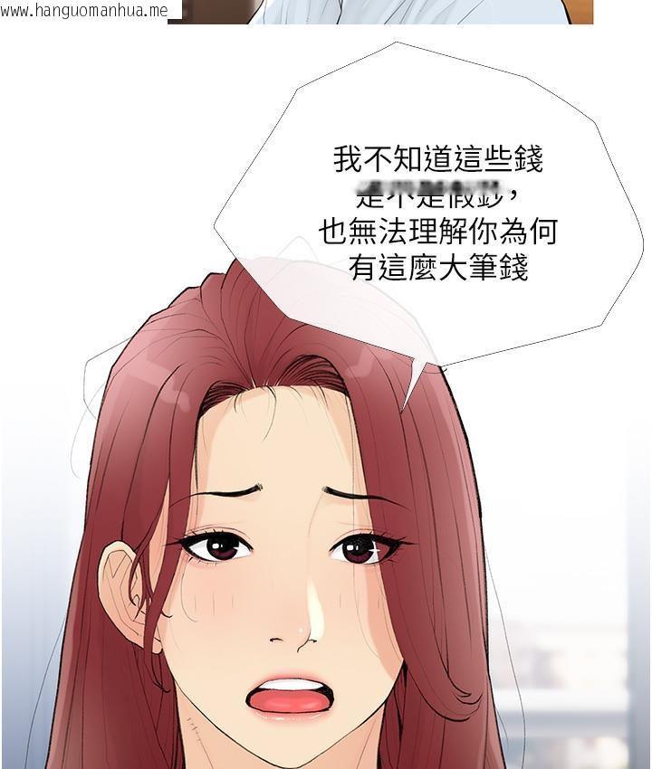 韩国漫画糖果爸爸的抢婚大作战韩漫_糖果爸爸的抢婚大作战-第1话-砸大钱买(别人)老婆在线免费阅读-韩国漫画-第55张图片