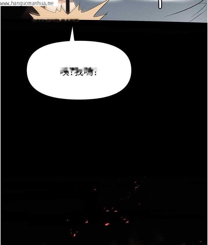 韩国漫画职场陷阱韩漫_职场陷阱-第83话-中出强烈紧缩的鲍鲍在线免费阅读-韩国漫画-第197张图片