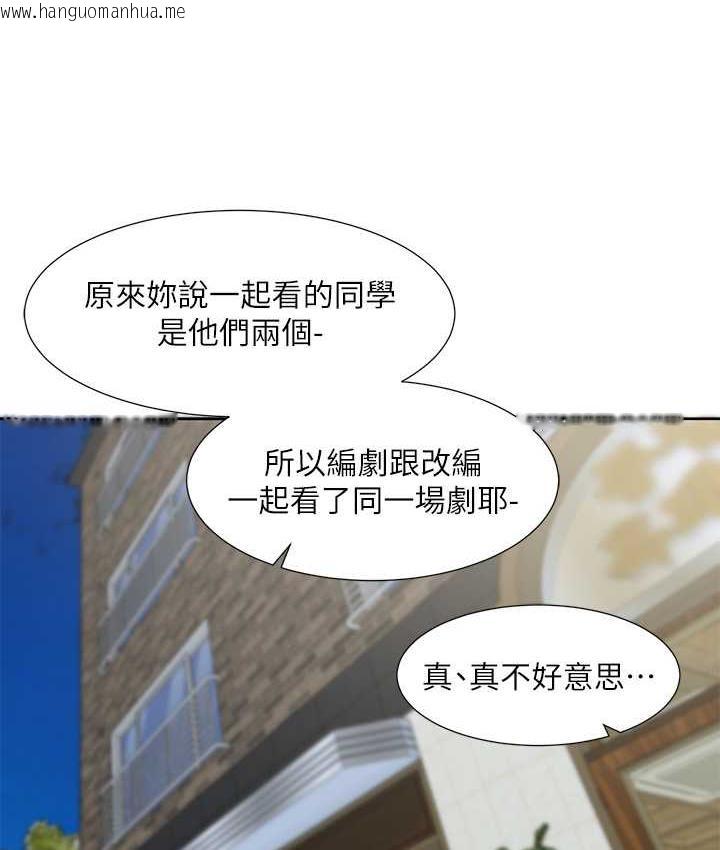 韩国漫画社团学姐韩漫_社团学姐-第169话-察觉真正的心意在线免费阅读-韩国漫画-第5张图片