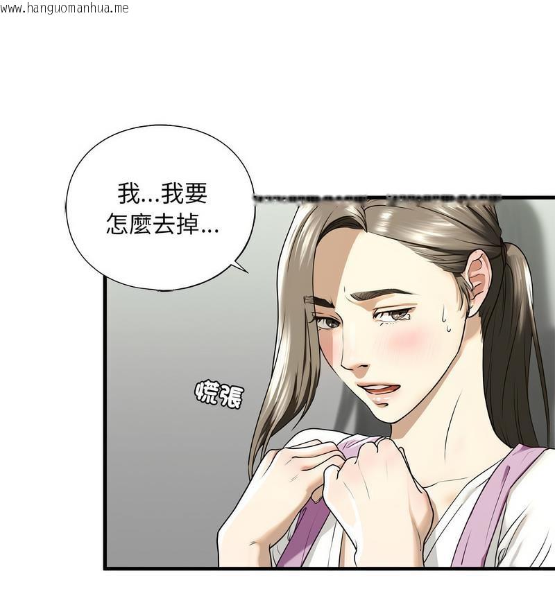 韩国漫画不要欺负我姐姐/我的继姐韩漫_不要欺负我姐姐/我的继姐-第11话在线免费阅读-韩国漫画-第17张图片