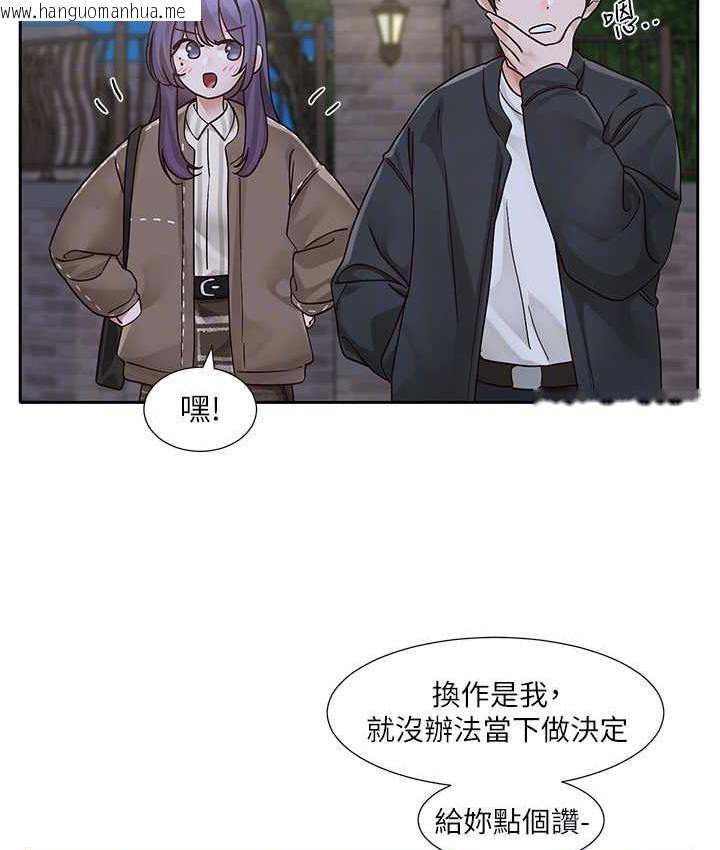 韩国漫画社团学姐韩漫_社团学姐-第169话-察觉真正的心意在线免费阅读-韩国漫画-第80张图片