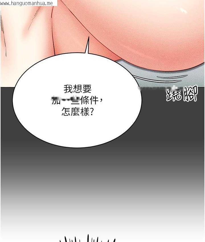 韩国漫画穿入VR成为性域猎人韩漫_穿入VR成为性域猎人-第17话-开始进攻清纯女大生在线免费阅读-韩国漫画-第67张图片