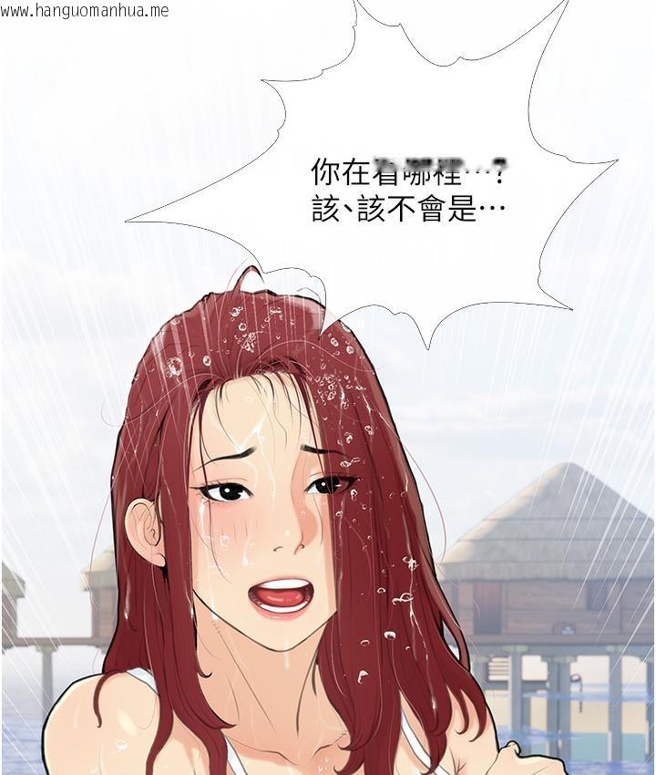 韩国漫画糖果爸爸的抢婚大作战韩漫_糖果爸爸的抢婚大作战-第1话-砸大钱买(别人)老婆在线免费阅读-韩国漫画-第157张图片