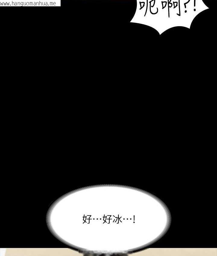 韩国漫画超级公务员韩漫_超级公务员-第117话-在沙滩上大胆露出在线免费阅读-韩国漫画-第58张图片