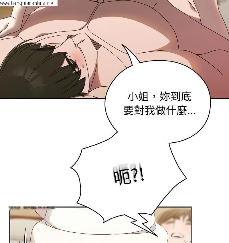 韩国漫画请把女儿交给我/老大!-请把女儿交给我!韩漫_请把女儿交给我/老大!-请把女儿交给我!-第21话在线免费阅读-韩国漫画-第60张图片