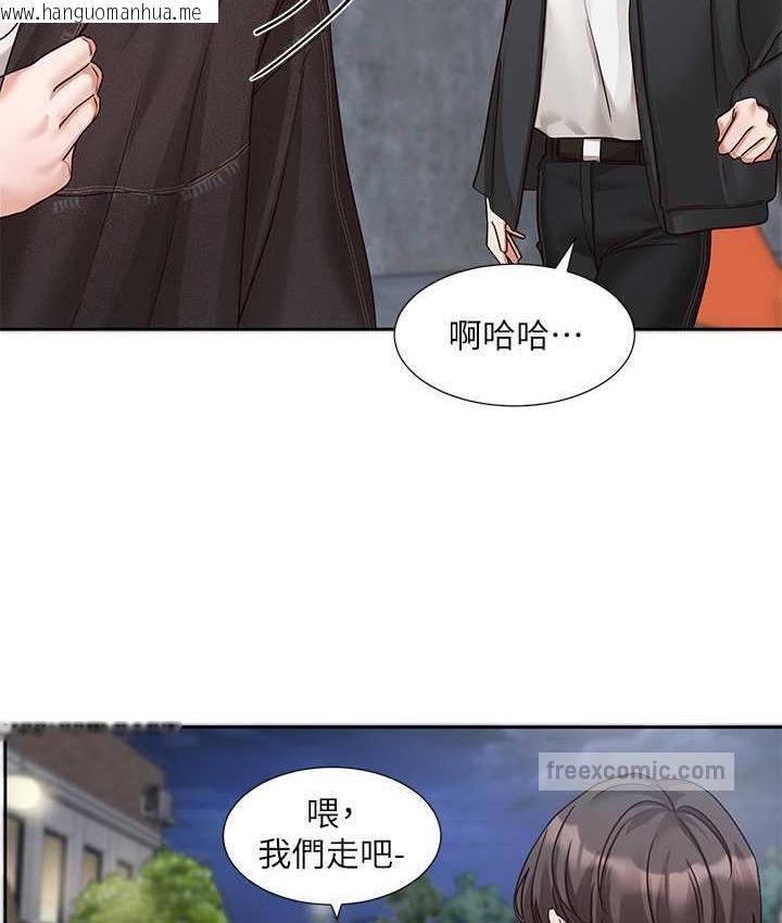 韩国漫画社团学姐韩漫_社团学姐-第169话-察觉真正的心意在线免费阅读-韩国漫画-第63张图片