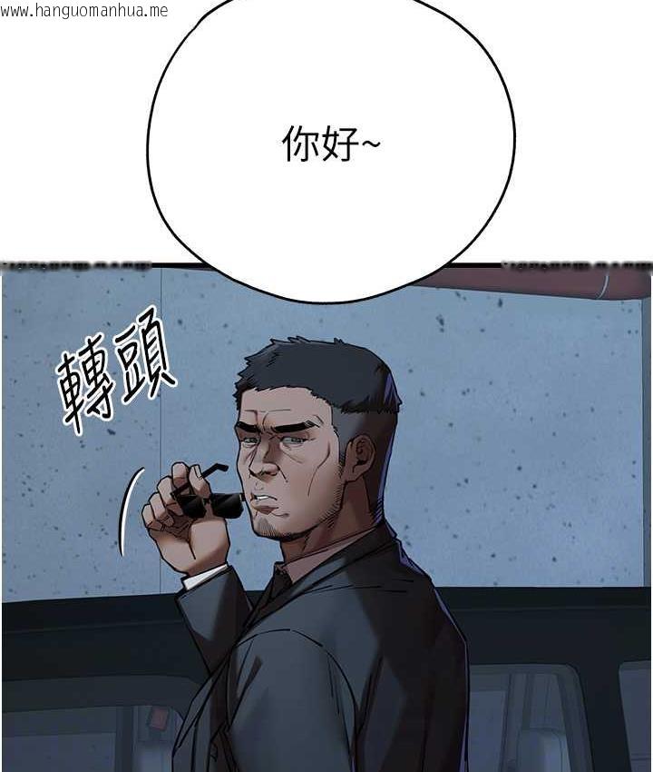 韩国漫画初次深交，请多指教韩漫_初次深交，请多指教-第50话-以其人之道还治其人之身在线免费阅读-韩国漫画-第43张图片