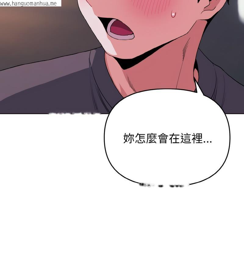 韩国漫画大学生活就从社团开始韩漫_大学生活就从社团开始-第84话在线免费阅读-韩国漫画-第7张图片