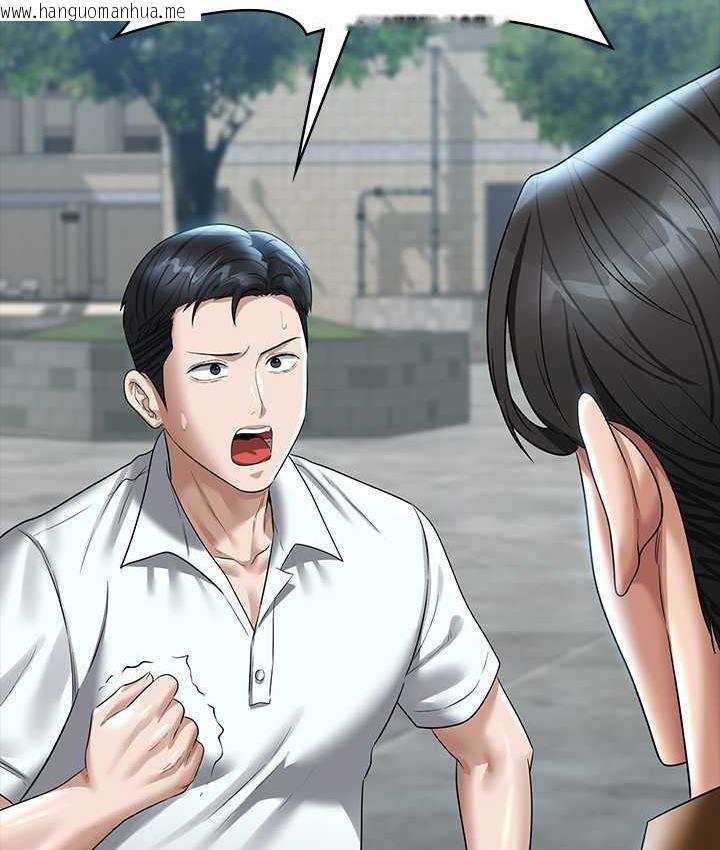 韩国漫画超级公务员韩漫_超级公务员-第117话-在沙滩上大胆露出在线免费阅读-韩国漫画-第163张图片