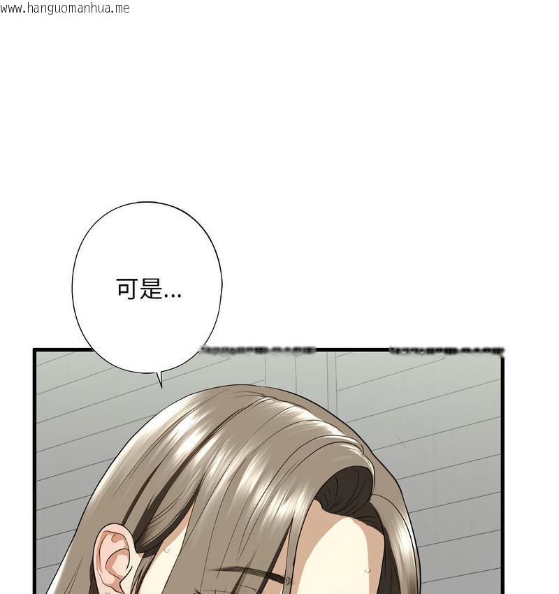 韩国漫画不要欺负我姐姐/我的继姐韩漫_不要欺负我姐姐/我的继姐-第11话在线免费阅读-韩国漫画-第58张图片