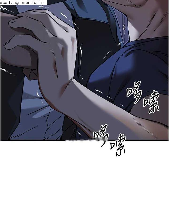 韩国漫画初次深交，请多指教韩漫_初次深交，请多指教-第50话-以其人之道还治其人之身在线免费阅读-韩国漫画-第88张图片