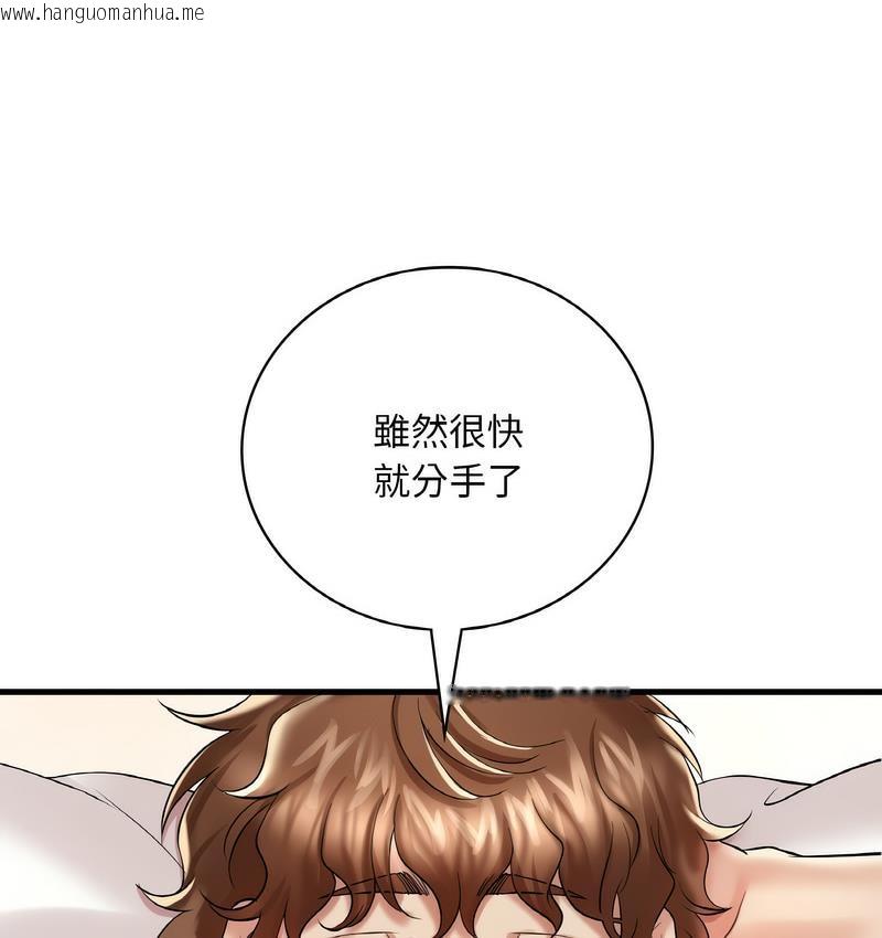 韩国漫画想要拥有她/渴望占有她韩漫_想要拥有她/渴望占有她-第10话在线免费阅读-韩国漫画-第29张图片