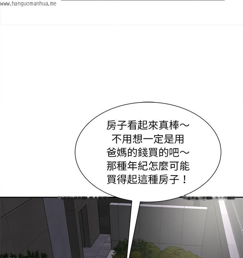 韩国漫画欢迎来到亲子咖啡厅/猎艳韩漫_欢迎来到亲子咖啡厅/猎艳-第15话在线免费阅读-韩国漫画-第72张图片