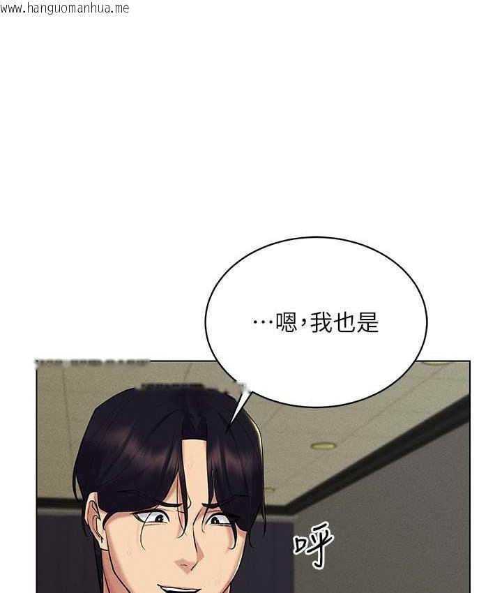 韩国漫画穿入VR成为性域猎人韩漫_穿入VR成为性域猎人-第17话-开始进攻清纯女大生在线免费阅读-韩国漫画-第19张图片