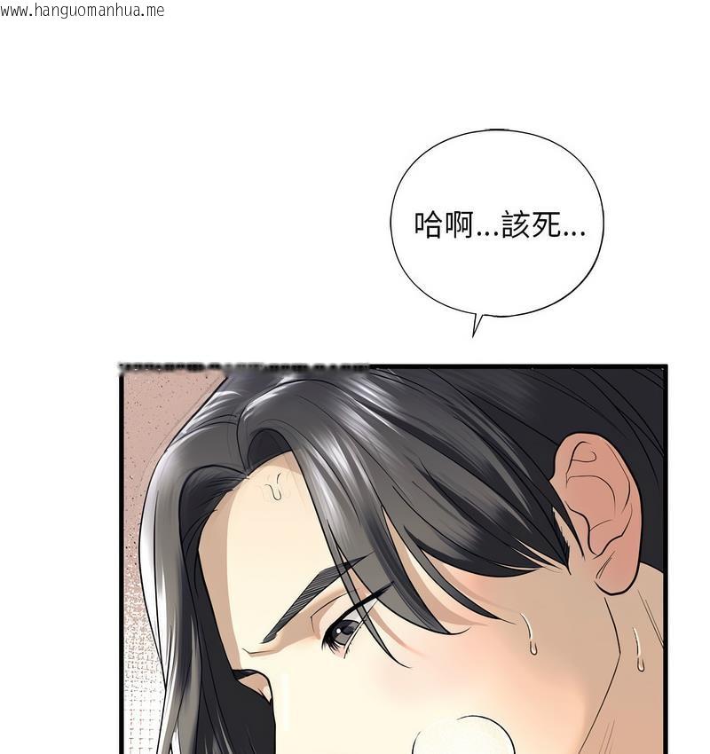 韩国漫画不要欺负我姐姐/我的继姐韩漫_不要欺负我姐姐/我的继姐-第11话在线免费阅读-韩国漫画-第95张图片