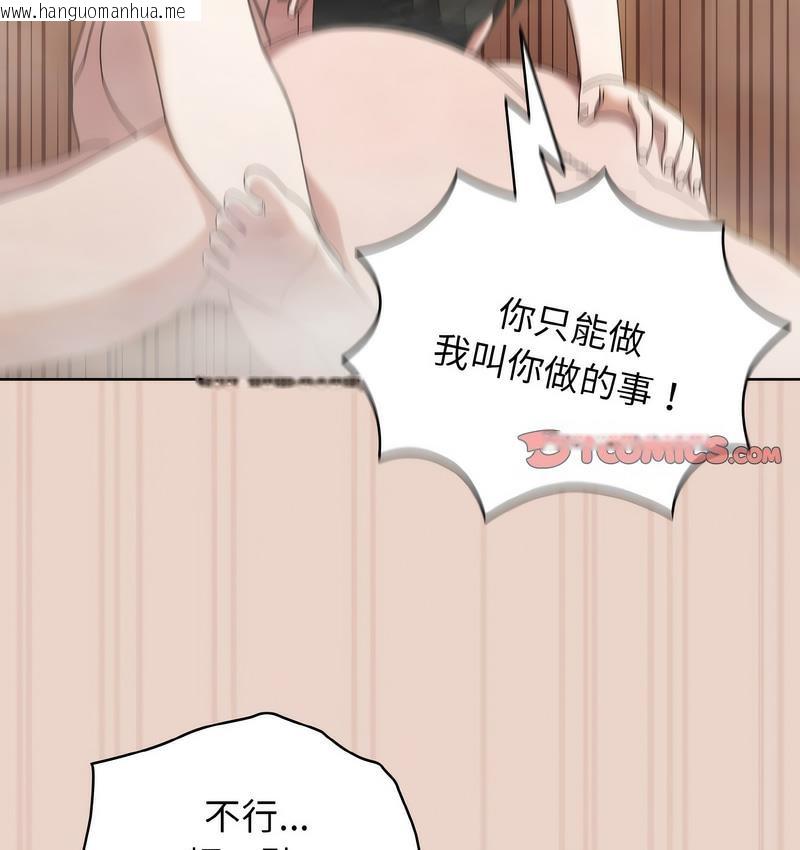 韩国漫画请把女儿交给我/老大!-请把女儿交给我!韩漫_请把女儿交给我/老大!-请把女儿交给我!-第21话在线免费阅读-韩国漫画-第26张图片