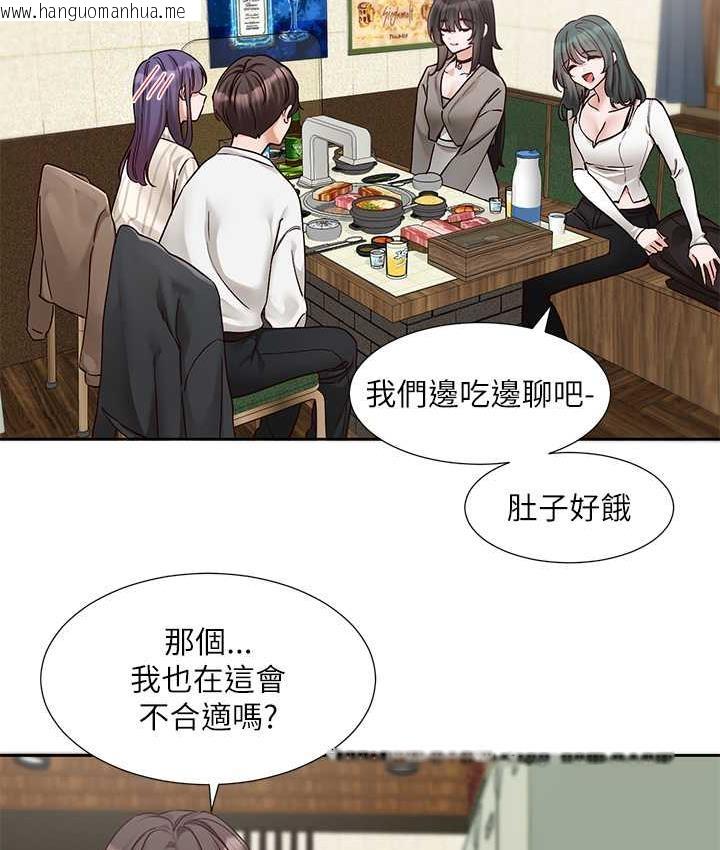 韩国漫画社团学姐韩漫_社团学姐-第169话-察觉真正的心意在线免费阅读-韩国漫画-第7张图片