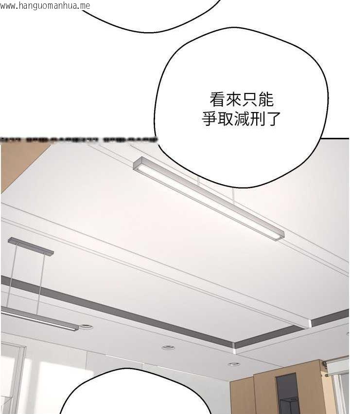 韩国漫画欲望成真App韩漫_欲望成真App-第76话-你会对我负责吧?在线免费阅读-韩国漫画-第25张图片