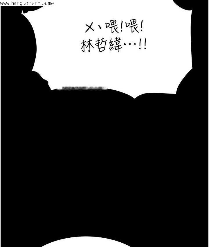 韩国漫画复仇母女丼韩漫_复仇母女丼-第51话-紧度插起来肛肛好在线免费阅读-韩国漫画-第9张图片