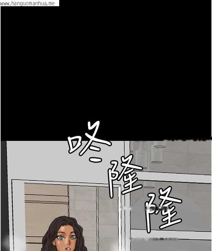 韩国漫画养父的女儿们韩漫_养父的女儿们-第31话-现在回头还来得及在线免费阅读-韩国漫画-第1张图片