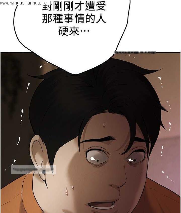 韩国漫画街头干架王韩漫_街头干架王-第38话-看著妳，我都兴奋起来了在线免费阅读-韩国漫画-第63张图片