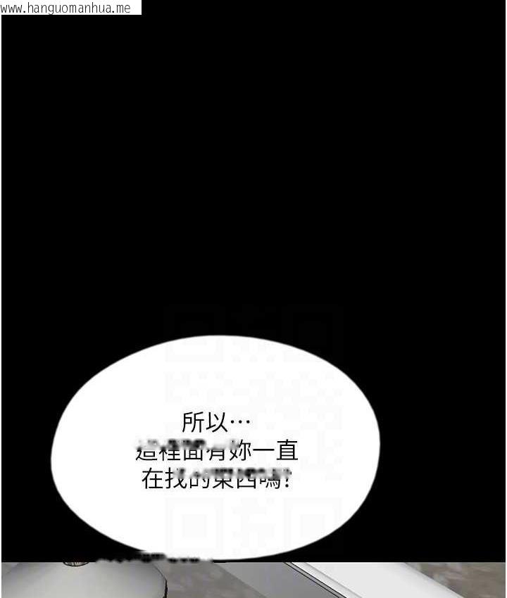 韩国漫画养父的女儿们韩漫_养父的女儿们-第31话-现在回头还来得及在线免费阅读-韩国漫画-第138张图片