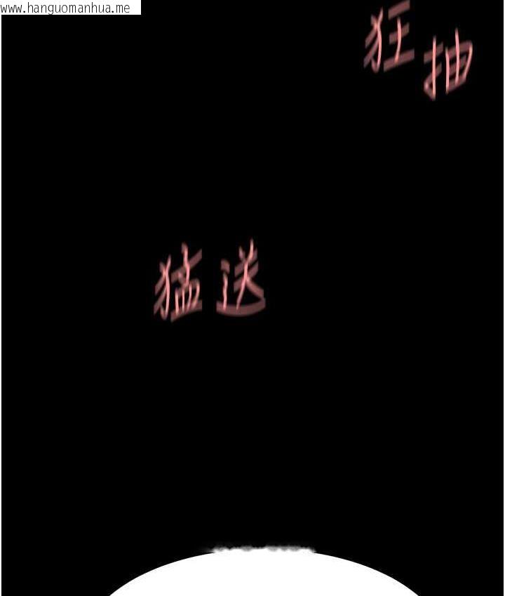 韩国漫画复仇母女丼韩漫_复仇母女丼-第51话-紧度插起来肛肛好在线免费阅读-韩国漫画-第121张图片