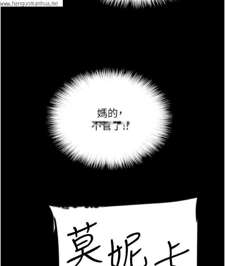 韩国漫画养父的女儿们韩漫_养父的女儿们-第31话-现在回头还来得及在线免费阅读-韩国漫画-第12张图片