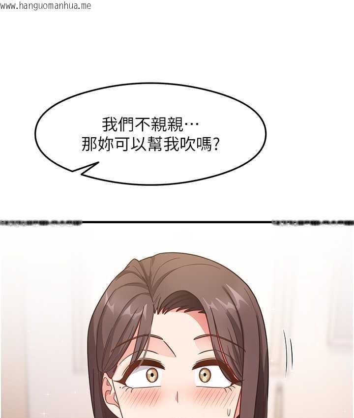 韩国漫画尻试之神学习法韩漫_尻试之神学习法-第8话-口爆邻居阿姨在线免费阅读-韩国漫画-第129张图片