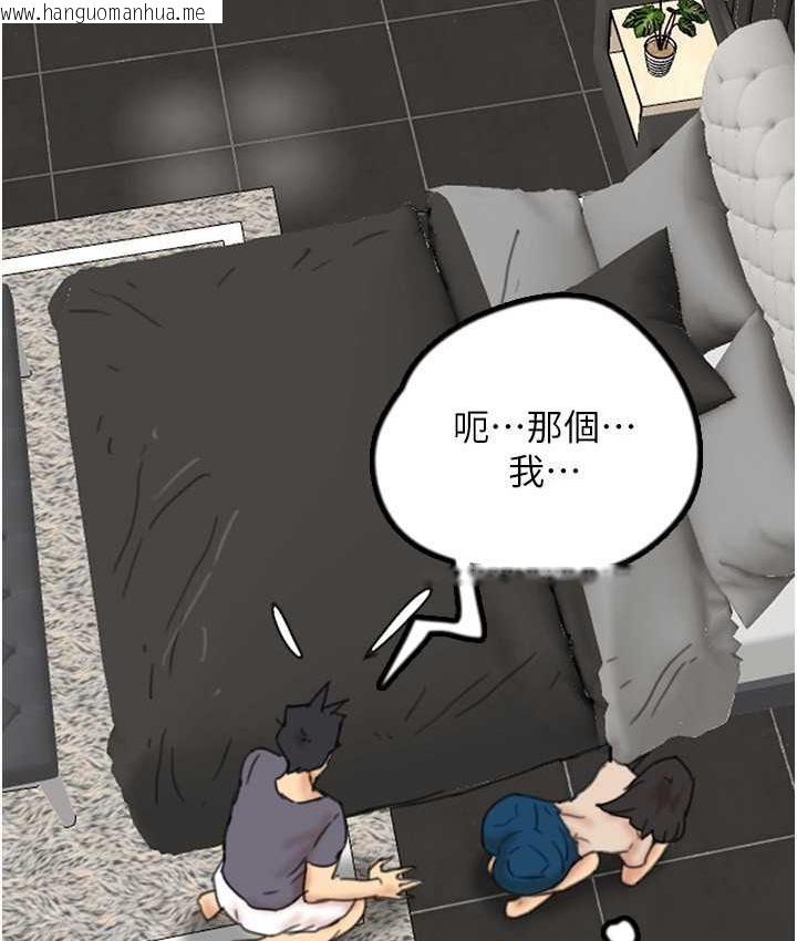 韩国漫画养父的女儿们韩漫_养父的女儿们-第31话-现在回头还来得及在线免费阅读-韩国漫画-第7张图片