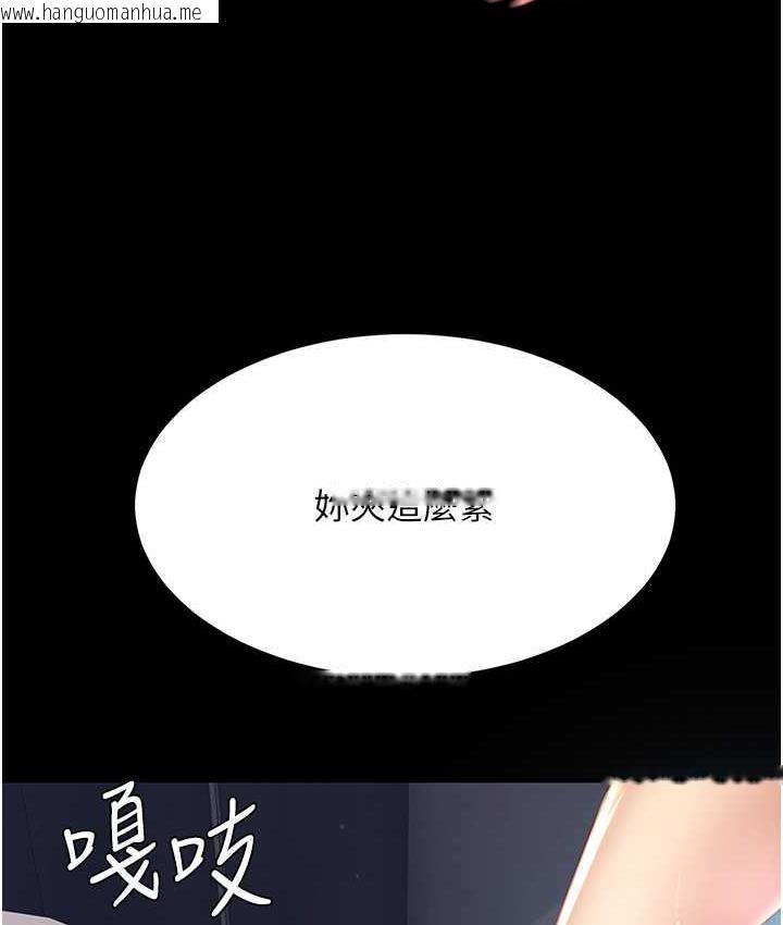 韩国漫画复仇母女丼韩漫_复仇母女丼-第51话-紧度插起来肛肛好在线免费阅读-韩国漫画-第134张图片