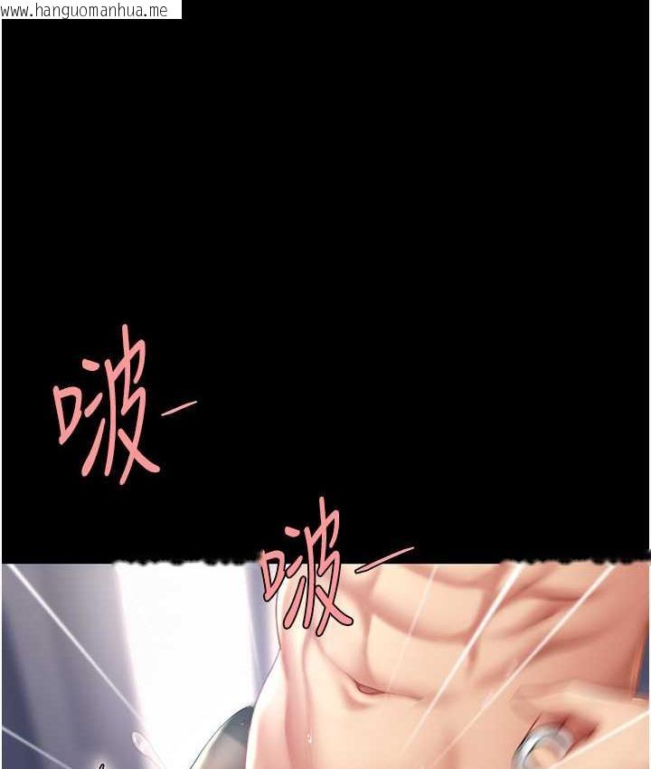 韩国漫画复仇母女丼韩漫_复仇母女丼-第51话-紧度插起来肛肛好在线免费阅读-韩国漫画-第139张图片