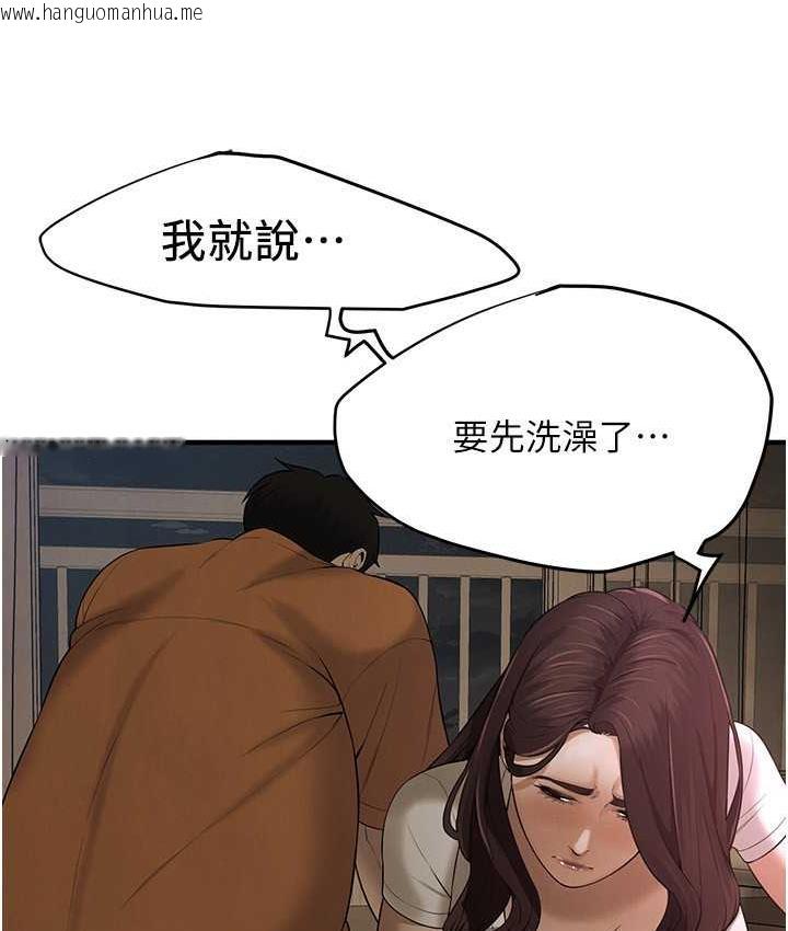 韩国漫画街头干架王韩漫_街头干架王-第38话-看著妳，我都兴奋起来了在线免费阅读-韩国漫画-第65张图片