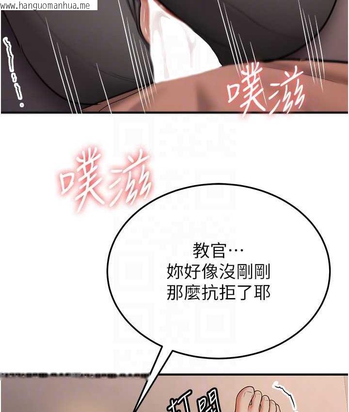 韩国漫画抢女友速成班韩漫_抢女友速成班-第40话-被肉棒刺激的绝妙快感在线免费阅读-韩国漫画-第29张图片