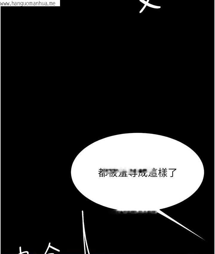 韩国漫画复仇母女丼韩漫_复仇母女丼-第51话-紧度插起来肛肛好在线免费阅读-韩国漫画-第60张图片