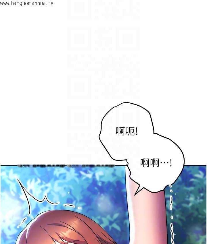 韩国漫画练爱选择题韩漫_练爱选择题-第24话-看学长姐打炮自慰在线免费阅读-韩国漫画-第82张图片