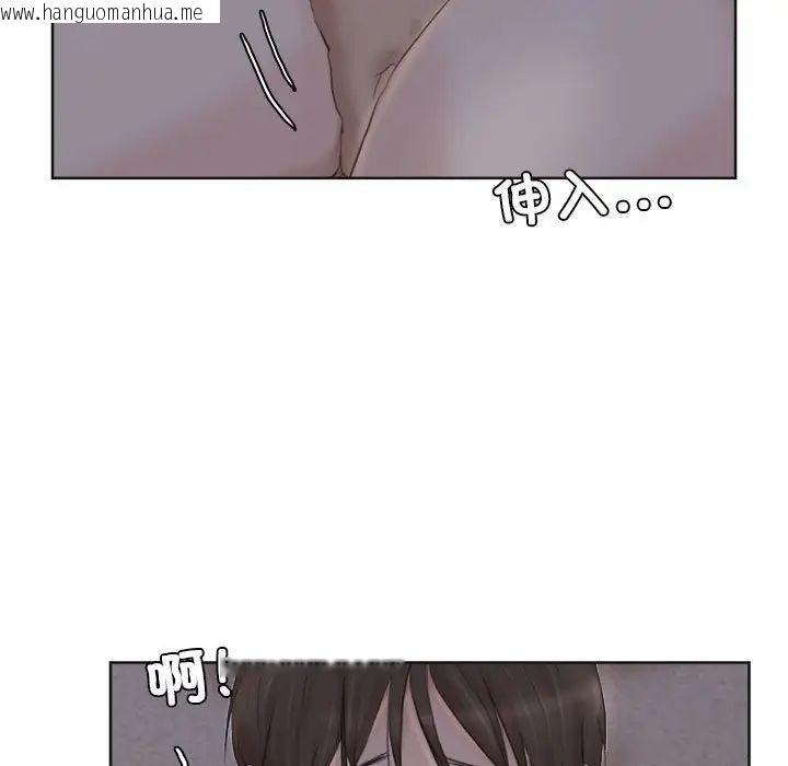 韩国漫画爱上属于别人的妳韩漫_爱上属于别人的妳-第33话在线免费阅读-韩国漫画-第79张图片